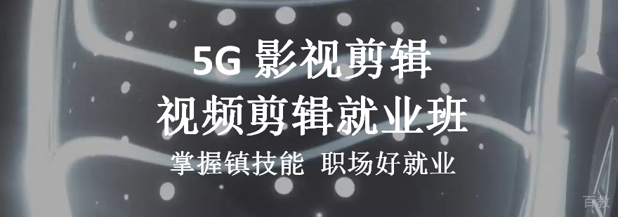 影视剪辑实训课堂