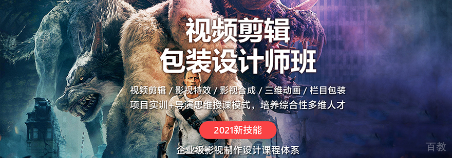 影视包装设计工作场景