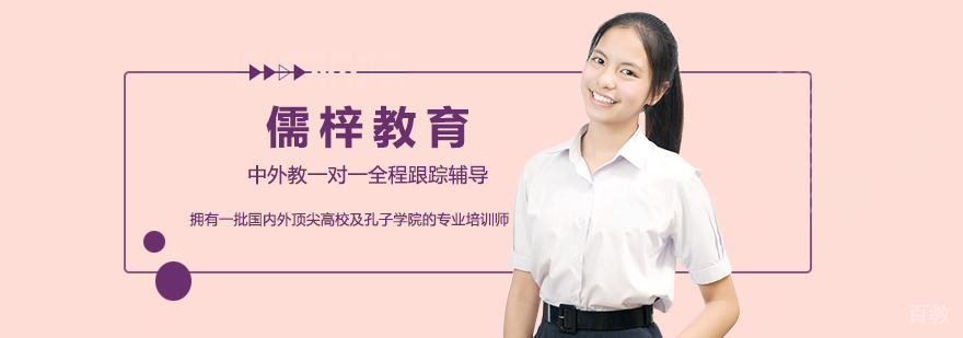 国际汉语教师培训课堂