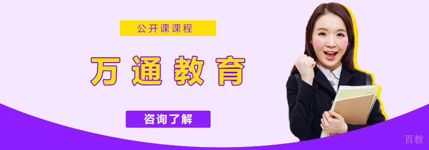 商科教学场景
