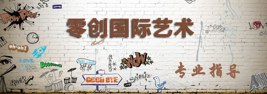 艺术设计教学现场