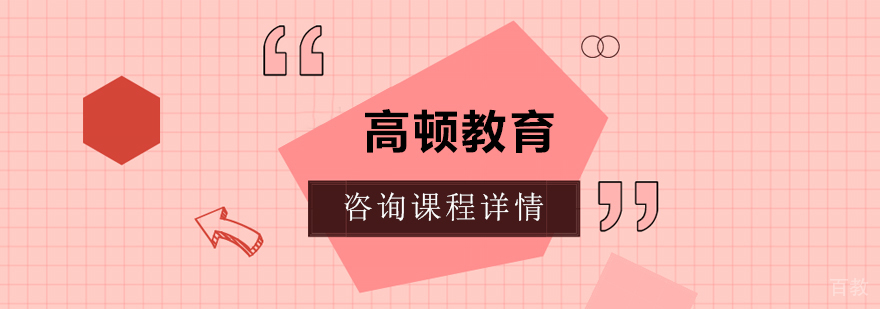 考研课堂实拍