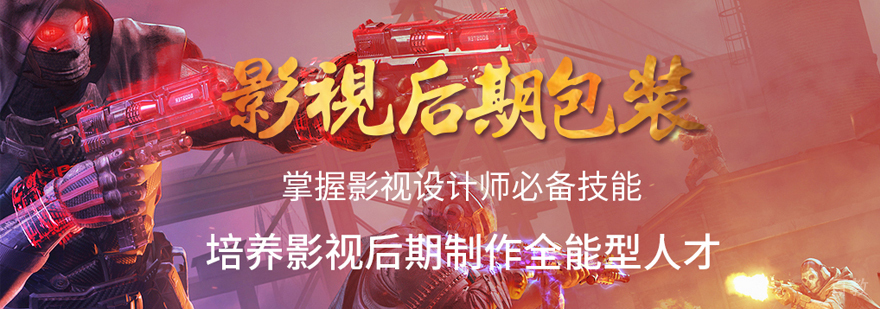 火星人教育实训课堂