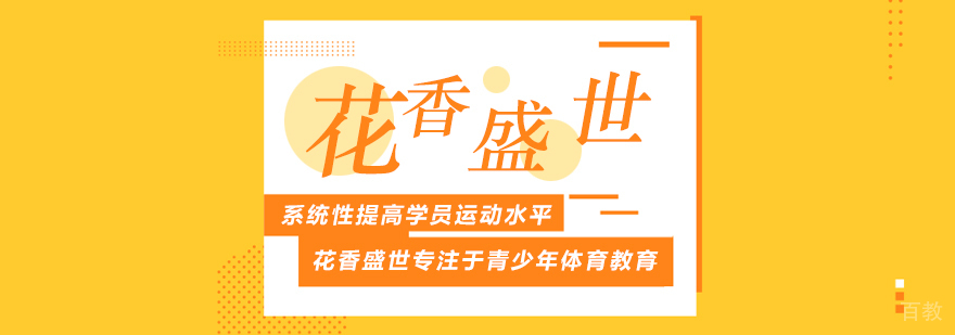 南宁启航考研教学环境