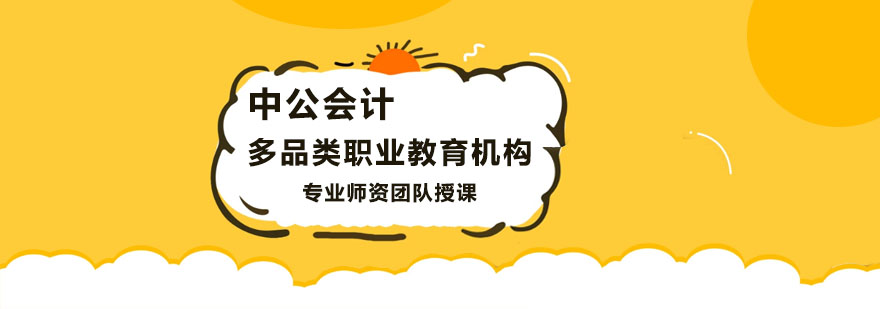南宁中公会计校区环境
