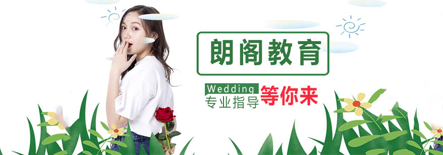 朗阁教育课堂实景