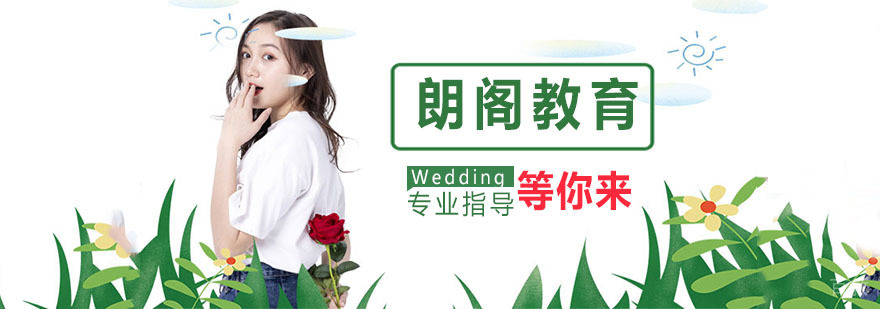 朗阁教育课堂实景