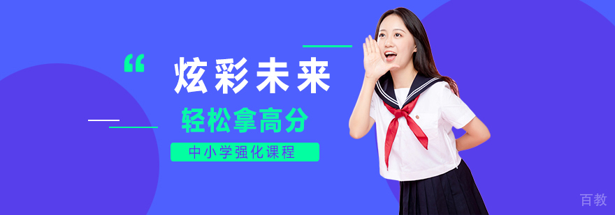 炫彩未来教学环境