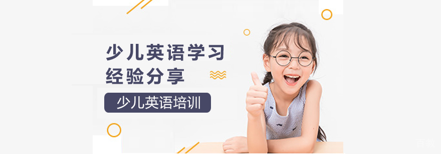 沉浸式英语教学场景