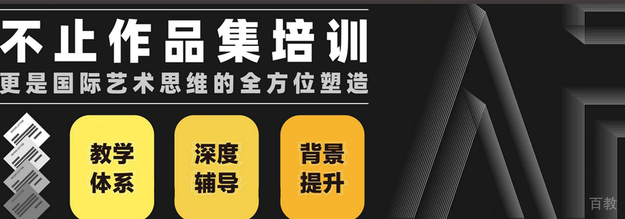 AF艺术教育校区环境