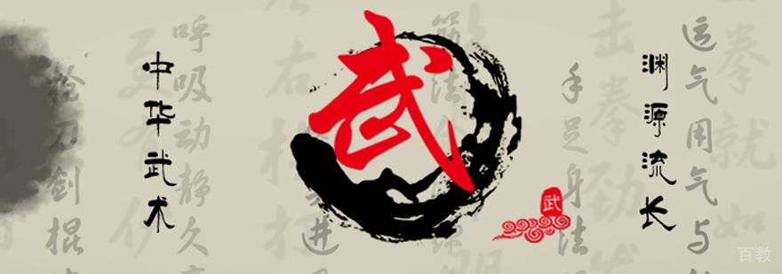 武术训练场馆实景