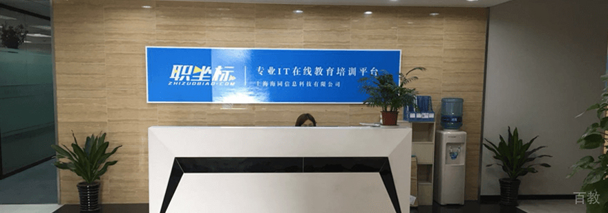 IT技术实训课堂