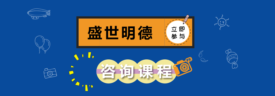盛世明德教育校区环境