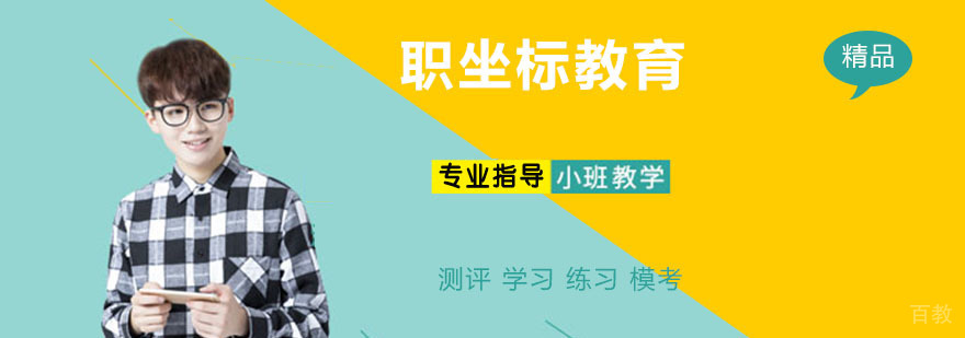 IT技术人才培养