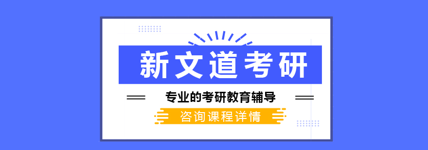 北京新文道教育教学场景