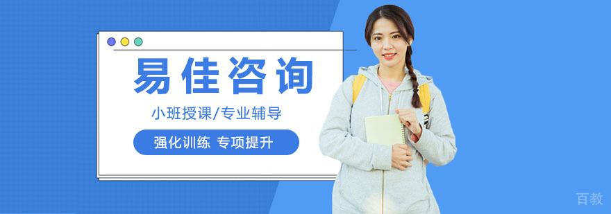 管理培训课堂实景