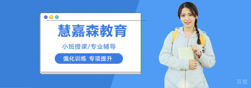 建造师实务培训课堂