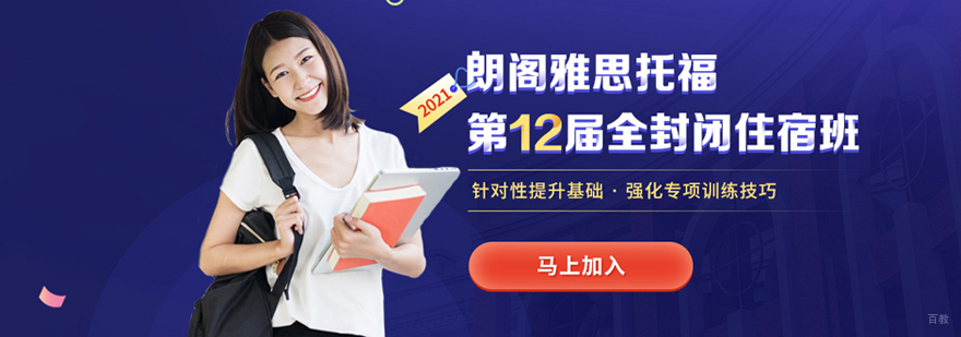 郑州朗阁教学环境