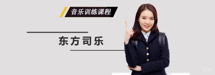 儿童学习能力训练课堂