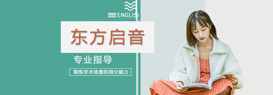 南宁启航考研教学实景