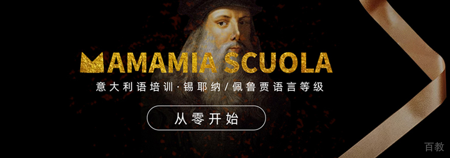 南昌MAMAMIA教学环境