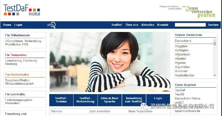 德福听力训练示意图