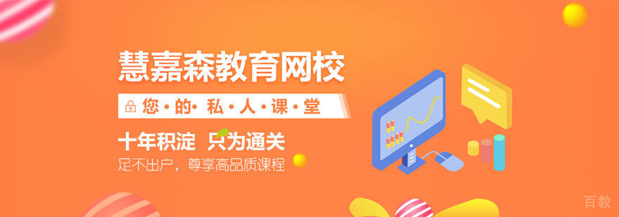 建造师培训课堂实景
