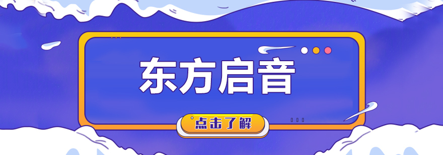 儿童言语训练课堂实景