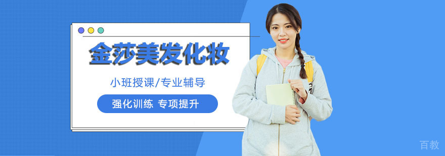 南宁启航考研教学园区实景