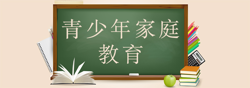 精锐教育成都校区实景