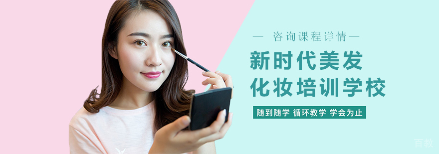 新时代学员作品
