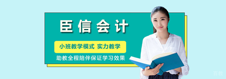 会计实训课堂