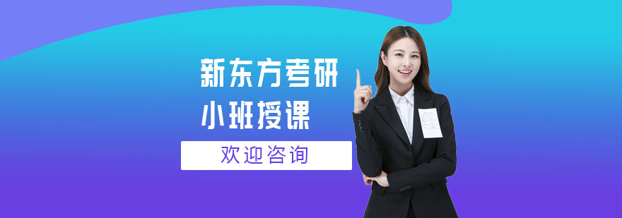 南宁启航考研教学环境