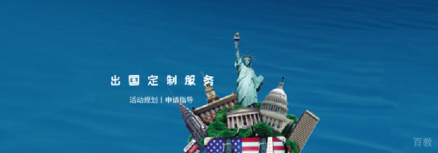沈阳荔枝留学服务中心