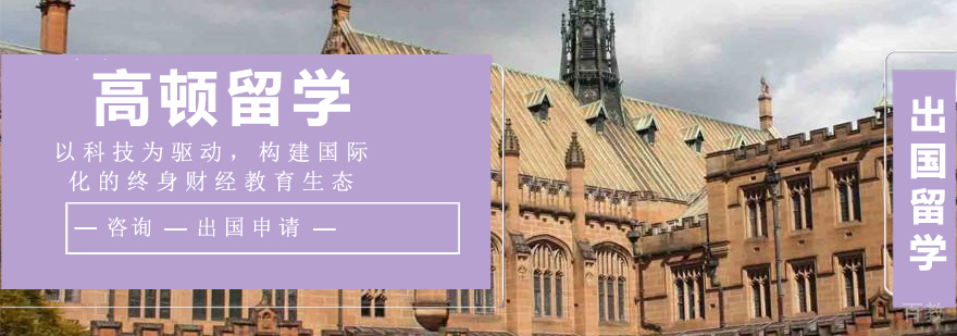 留学规划研讨会现场