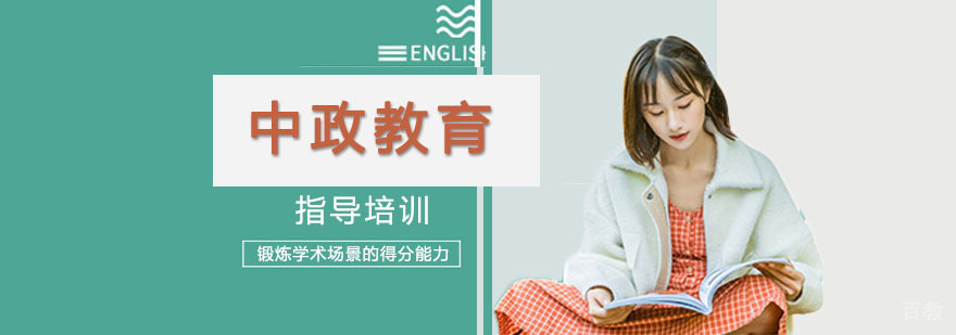 苏州中政教育教学环境