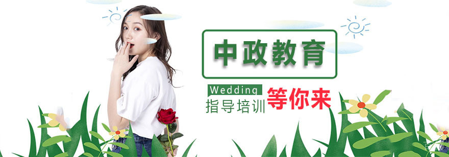 杭州中政教育教学环境