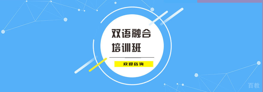 上海罗斯德国际高中校区环境