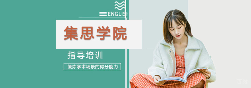 科研学术培养项目