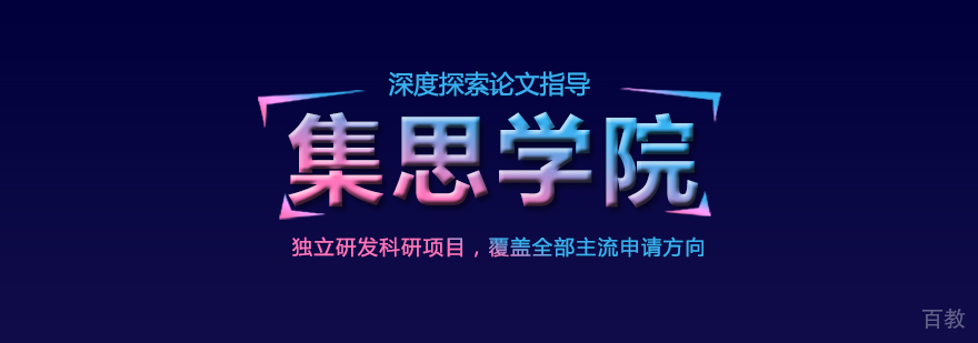 考研自习实景