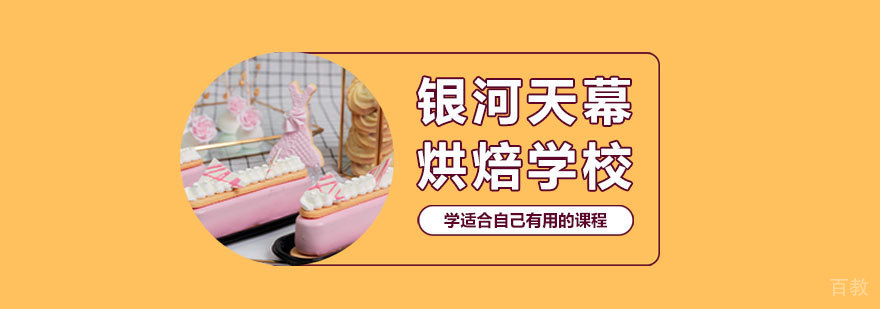 南宁启航考研教学环境