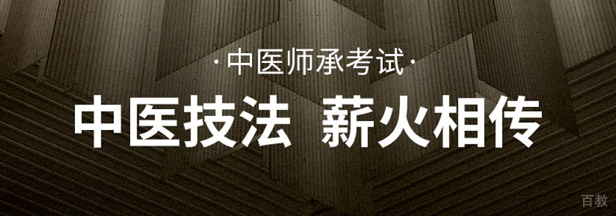 青岛中域教育教研团队