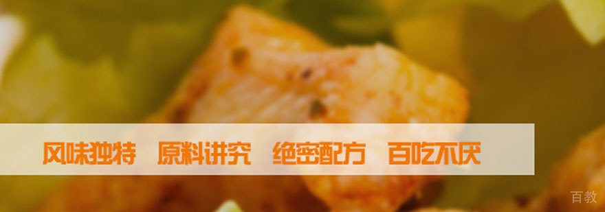 小吃技术实训课堂