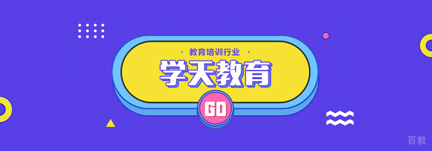 南宁启航考研教学环境