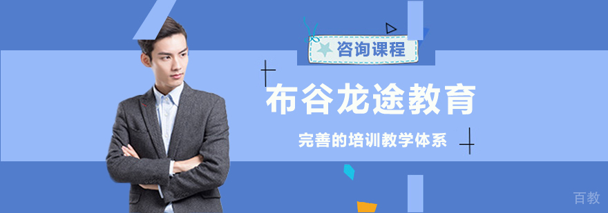布谷龙途教育课堂实景