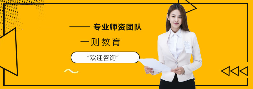 上海一则教育教学环境