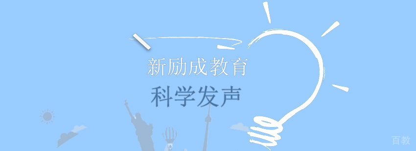 科学发声训练示意图