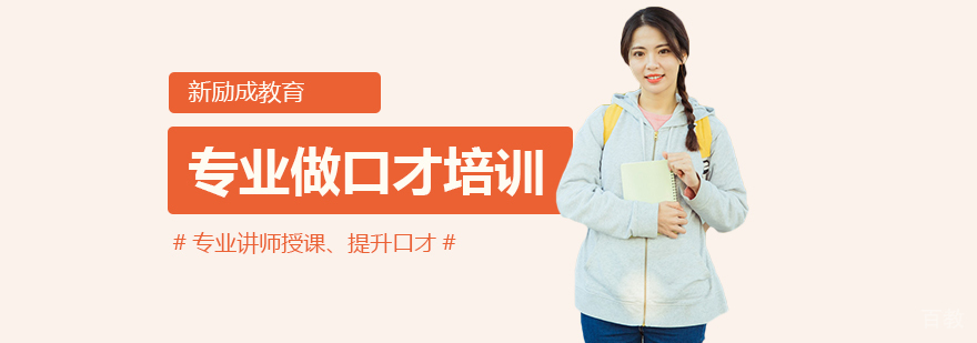 合肥新励成教学环境