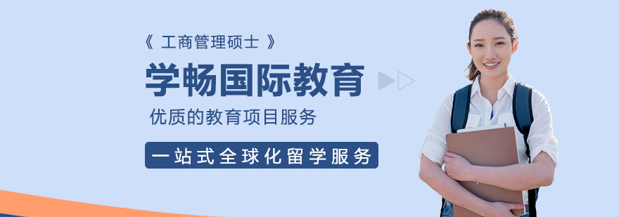 国际教育顾问团队