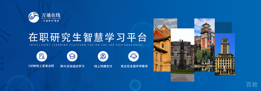 商科教育实践基地